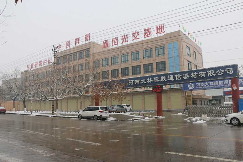 Henan Dalin Rubber And Telecommunications Apparatus Co. Ltd